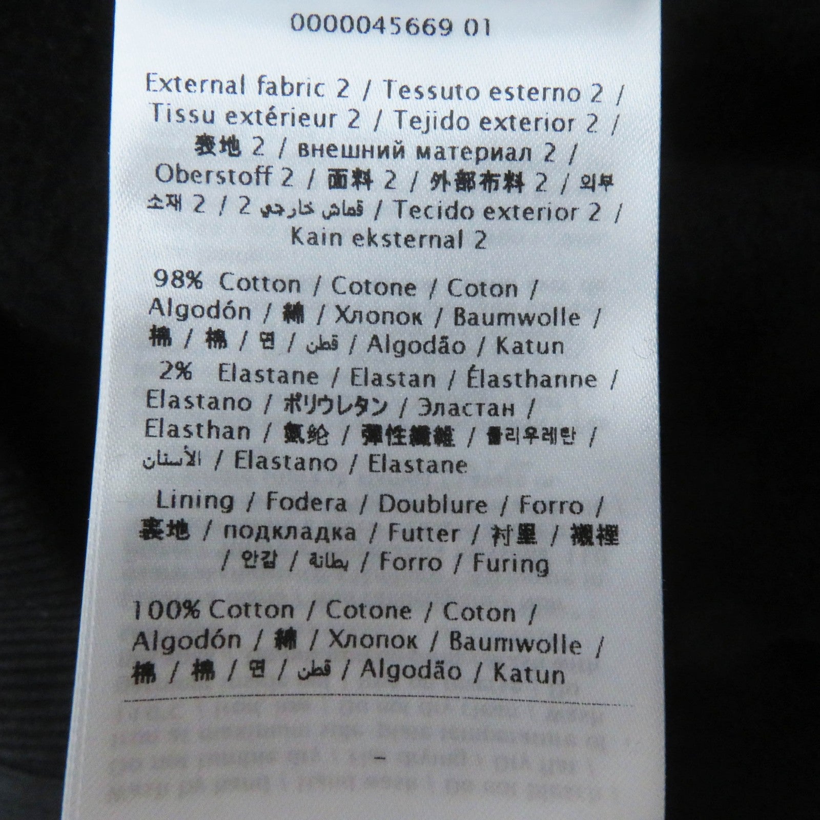 ヴァレンティノ XB3MF16C71R コットン クロップド プルオーバー