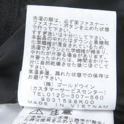 ザ・ノース・フェイス バルトロ ライト ジャケット ブラウン S
