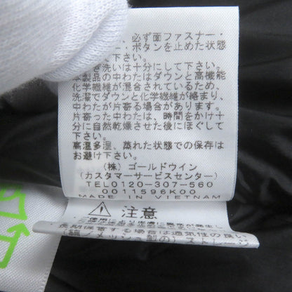 ザ・ノース・フェイス バルトロ ライト ジャケット ブラウン S