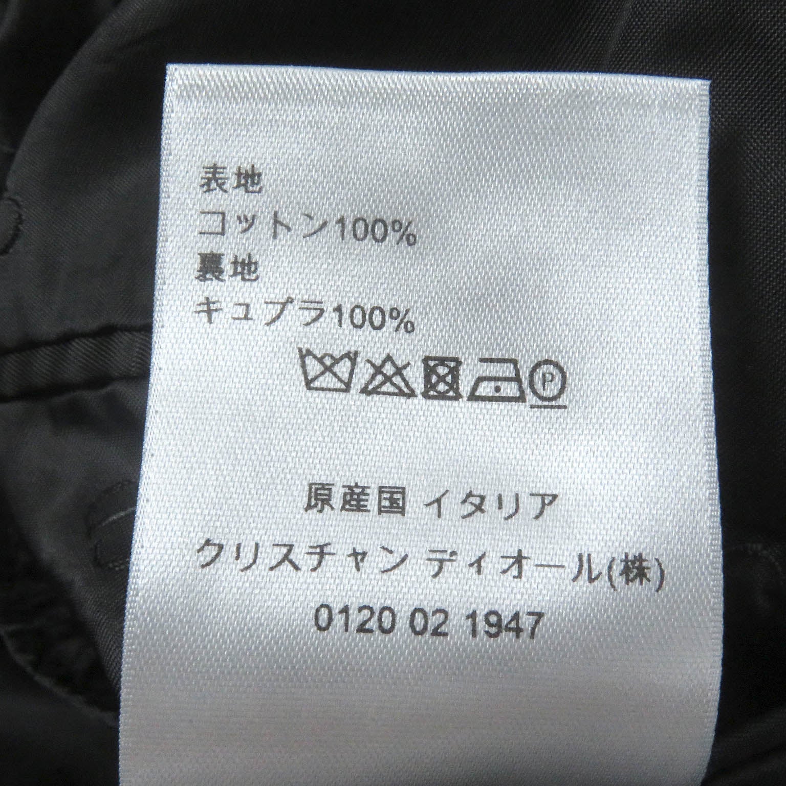 ディオール コットン チェスター コート ブラック 44