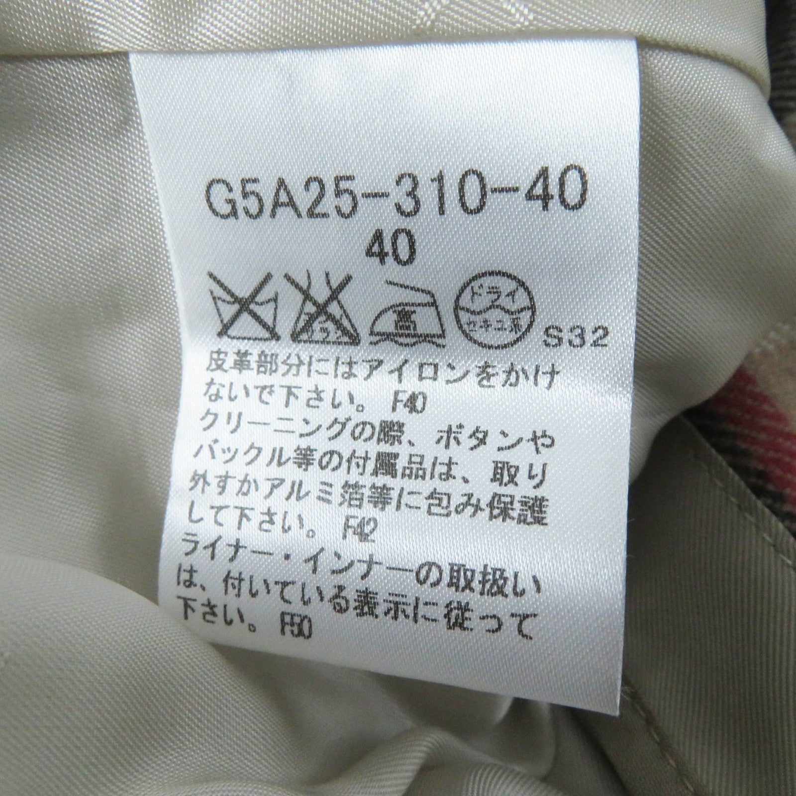 MACKINTOSH LONDON トレンチコート ベージュ レディース