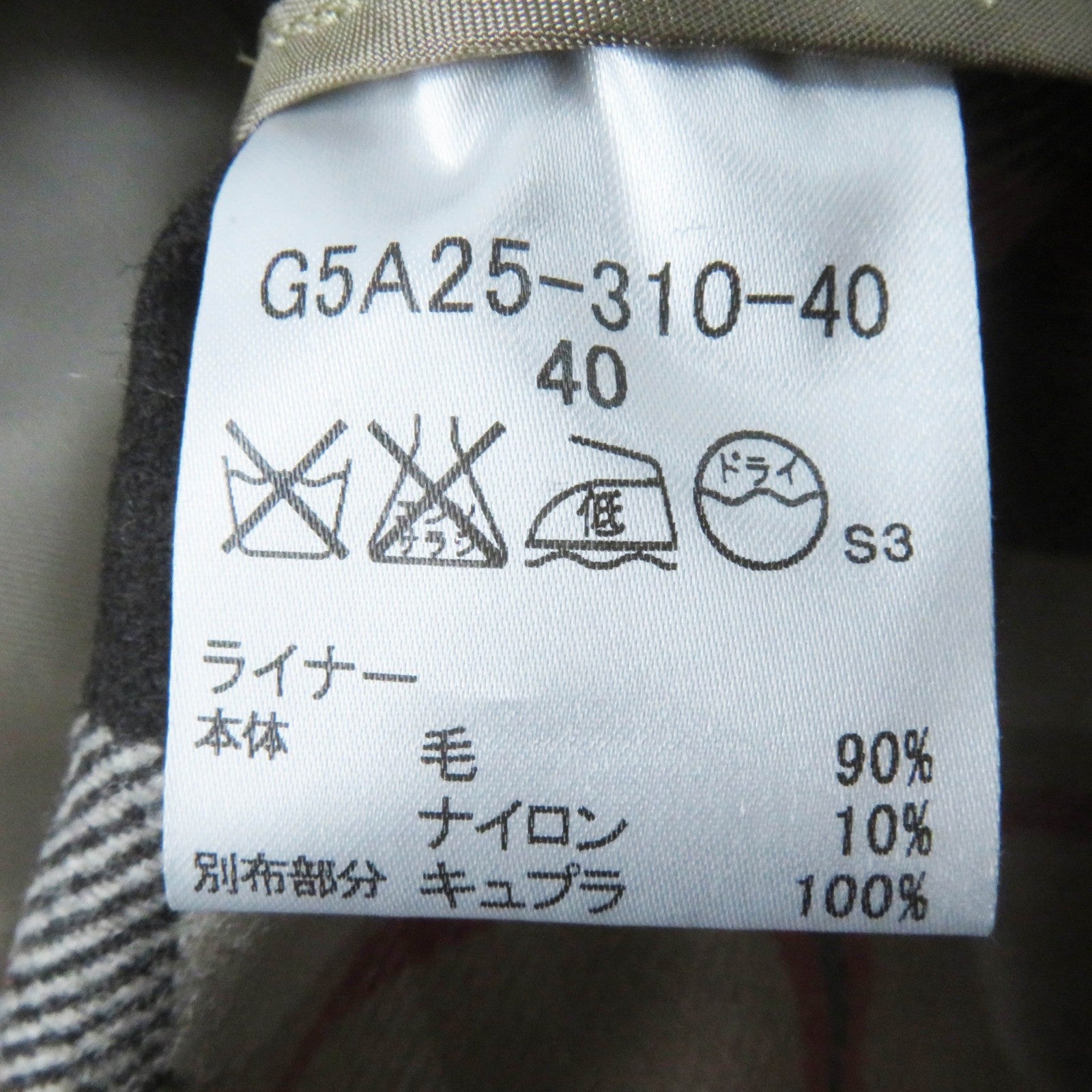 MACKINTOSH LONDON トレンチコート ベージュ レディース