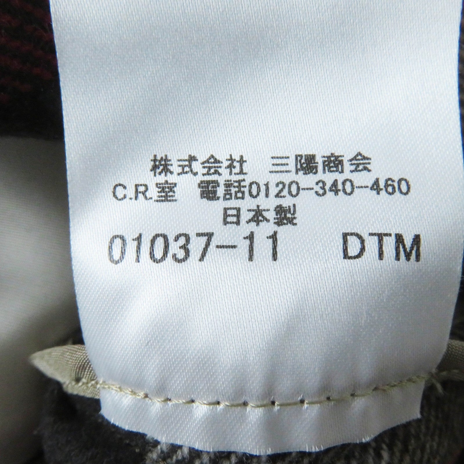 MACKINTOSH LONDON トレンチコート ベージュ レディース
