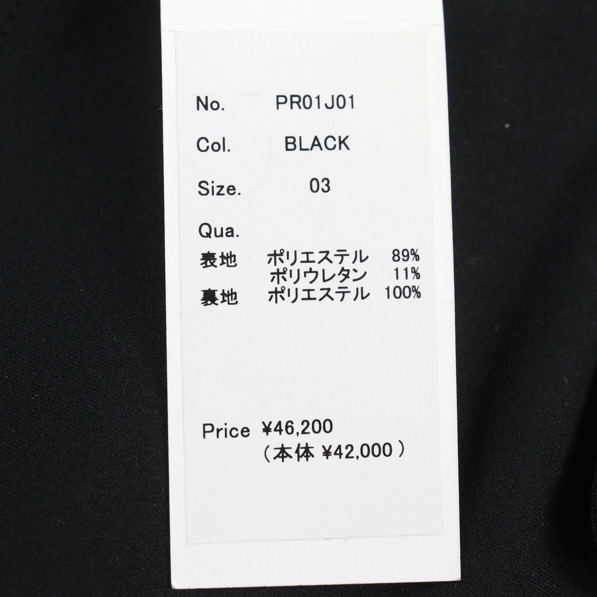 PIUORO PR01J01 メンズ ブラック テーラード ジャケット