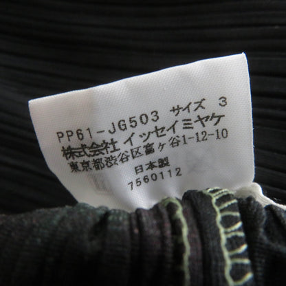 PLEATS PLEASE トップス と ロング スカート セット