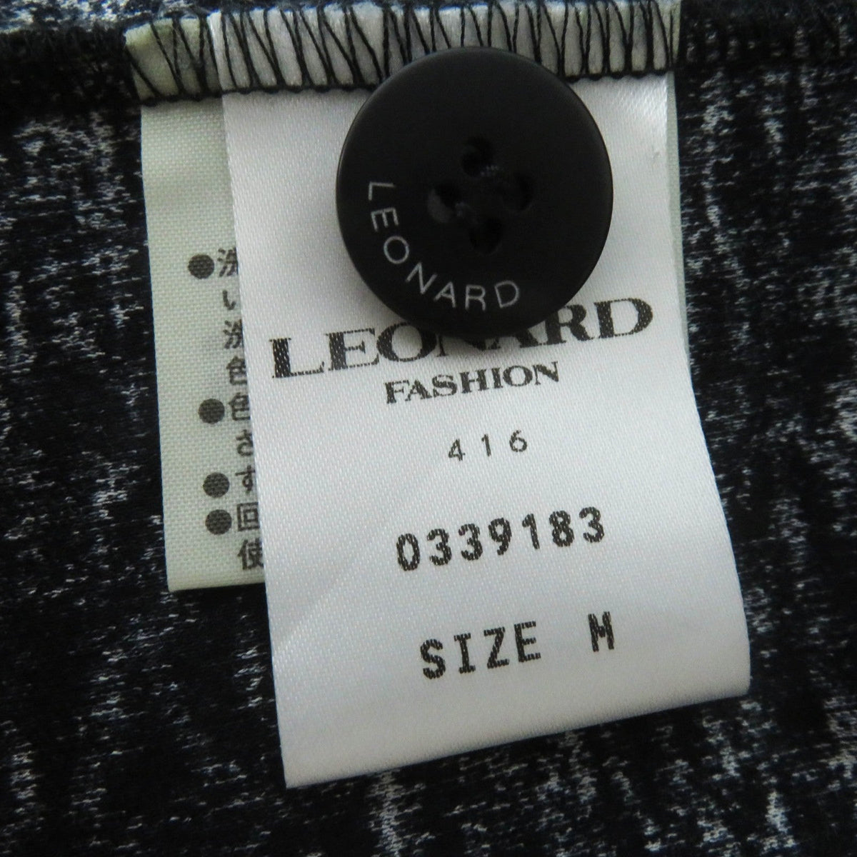 LEONARD FASHION フローラル カーディガン スカート セット