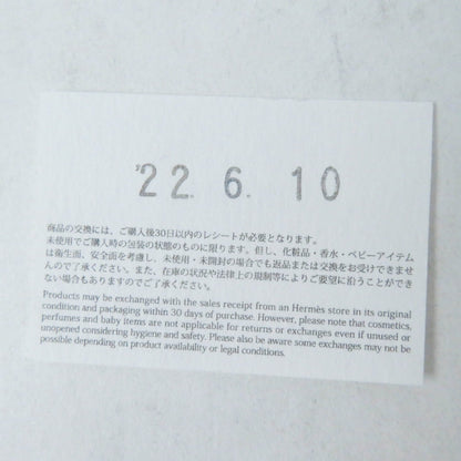 エルメス バスティア ヴェルソ コイン ケース 2022
