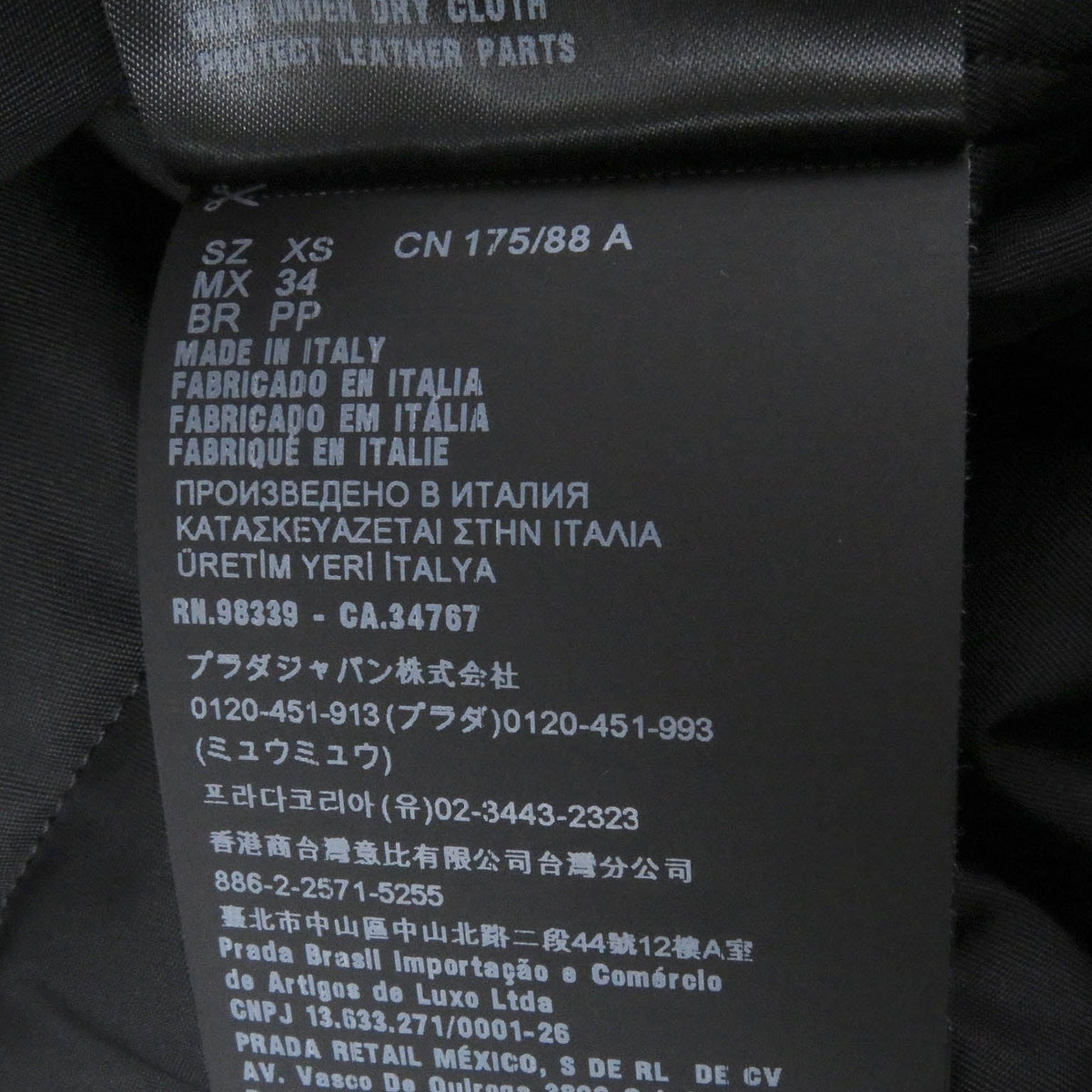 プラダ Re-Nylon トライアングル ロゴ パッド コート