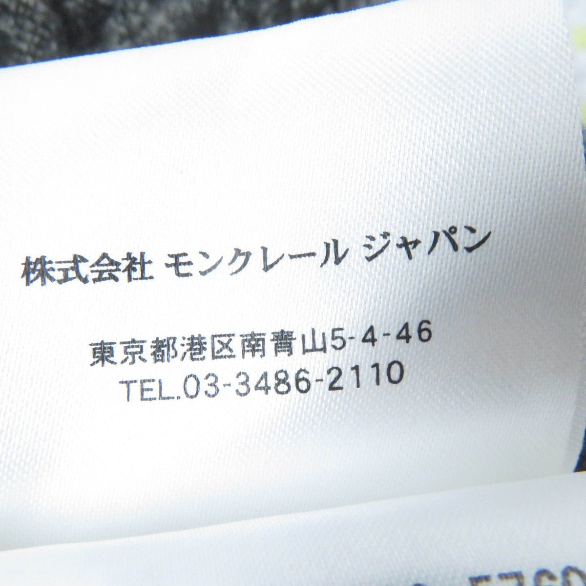 Moncler ABITO レーヨン ウール チュニック XS レディース