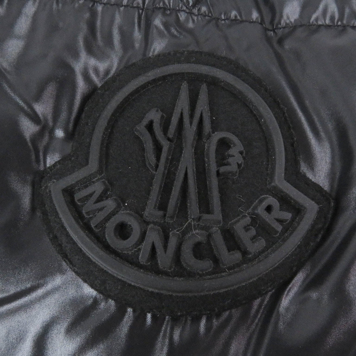 Moncler ARMORICANO ポリアミド ポリエステル ダウン ジャケット