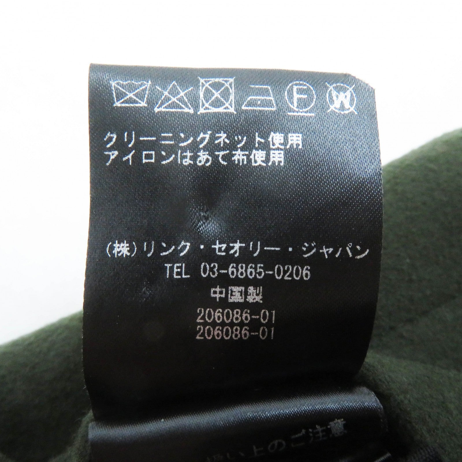 セオリー ウール ナイロン カシミヤ ハイ ネック コート S