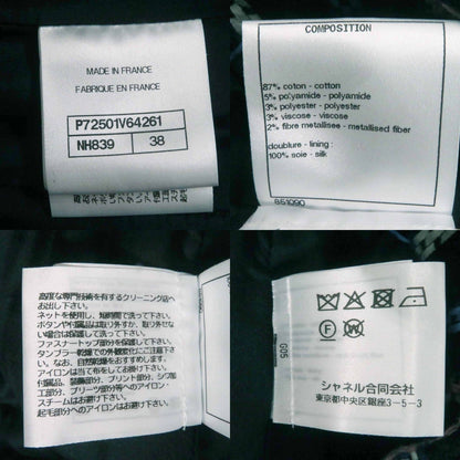 シャネル 22 ランウェイ コットン ポリアミド ツイード スカート