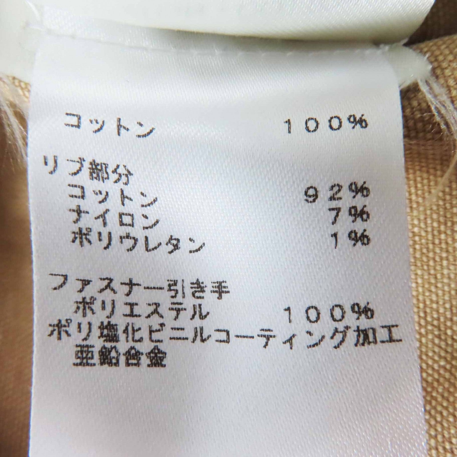 ルイヴィトン 1AB74I デニムジャケット