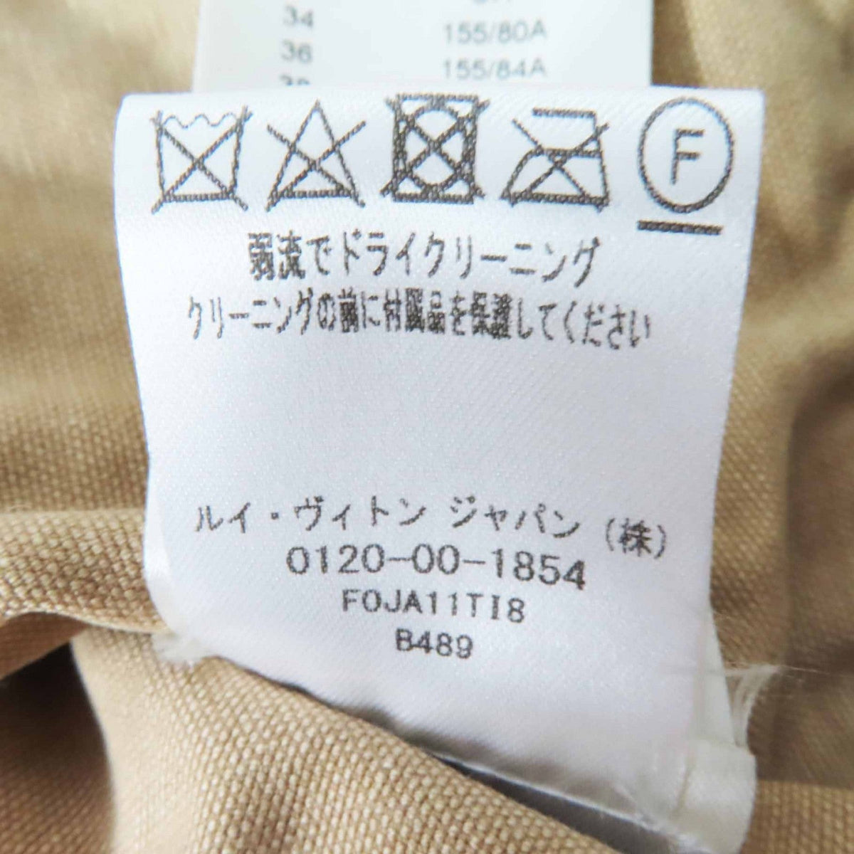 ルイヴィトン 1AB74I デニムジャケット