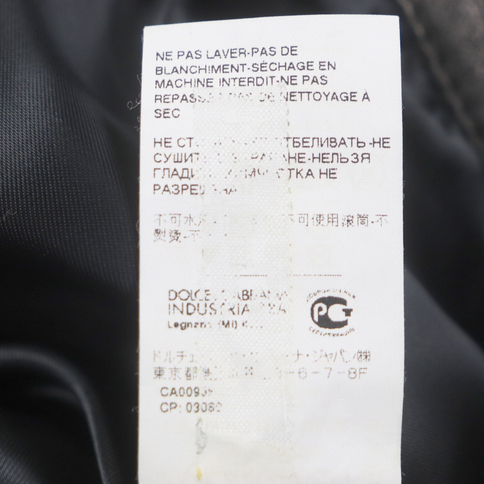 ドルチェ＆ガッバーナ ラムレザージャケット