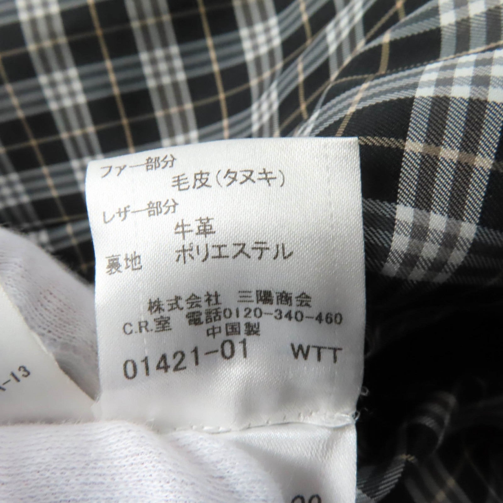 バーバリー ブルー レーベル ウール トレンチ コート