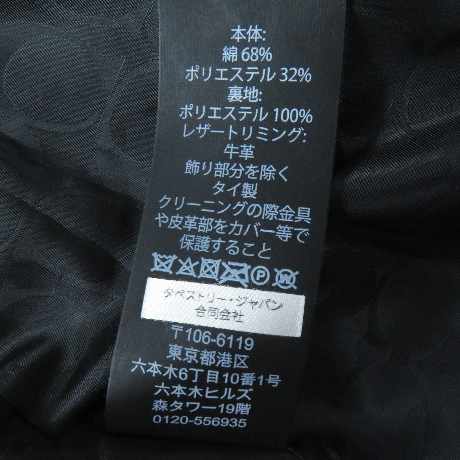 コーチ レザー トレンチ コート ワイン レッド XS レディース