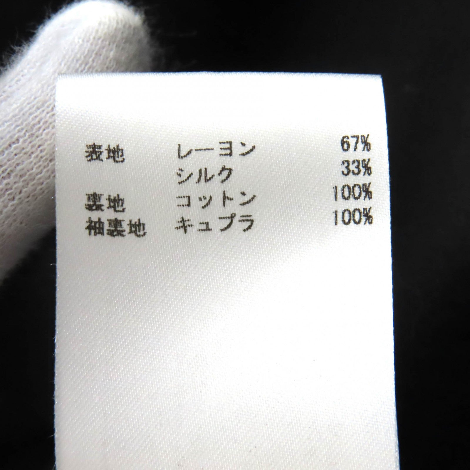 ジルサンダー レーヨン シルク コート カーキ 48