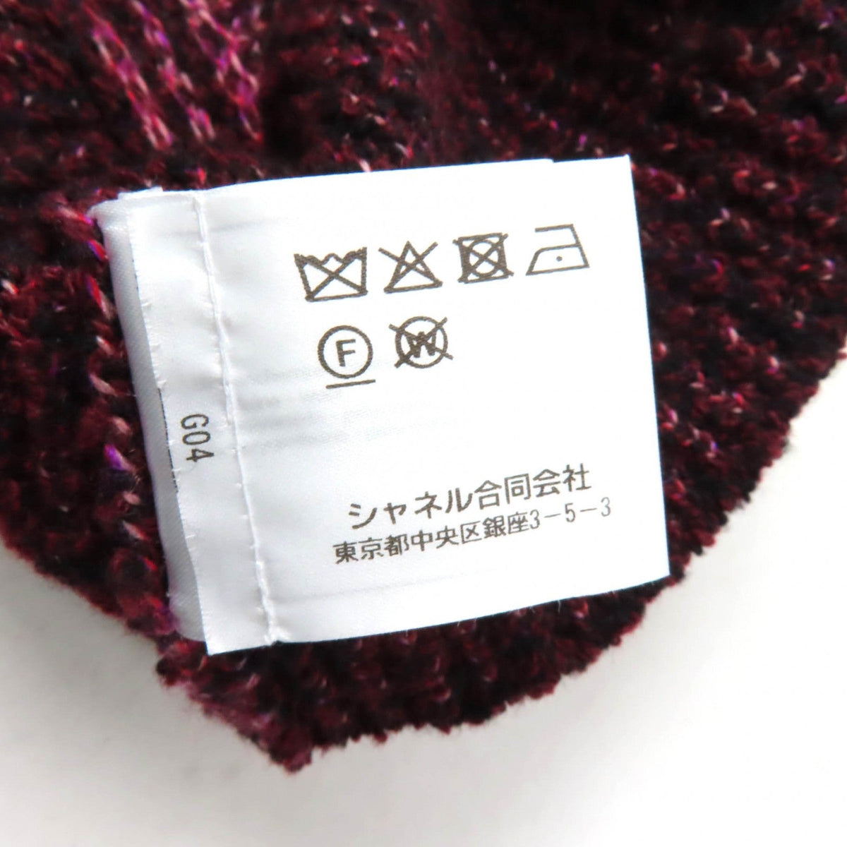 シャネル P73852 カシミヤ ウール ニット
