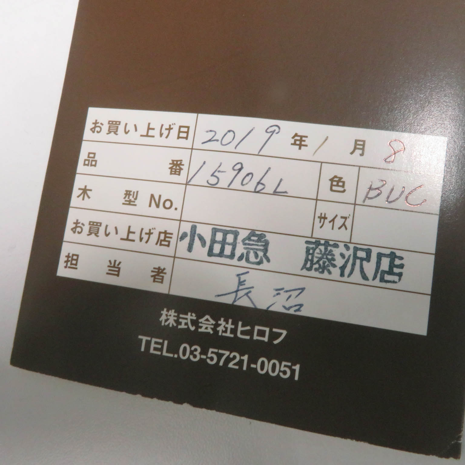 HIROFU ランポ S 2way レザー バッグ