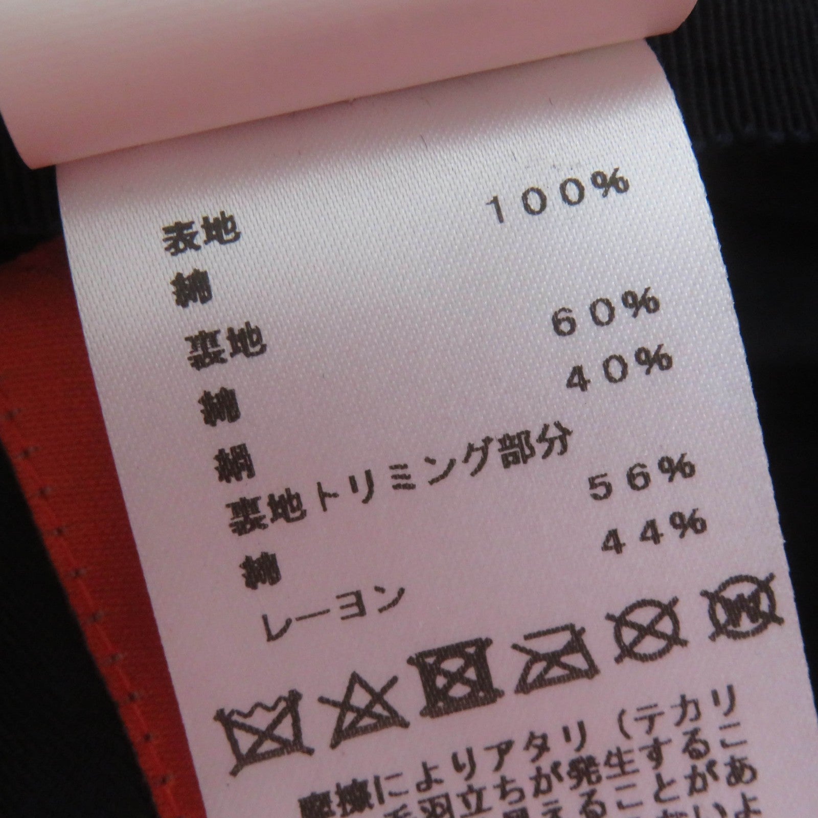 エルメス セリエ メタル コットン ハット