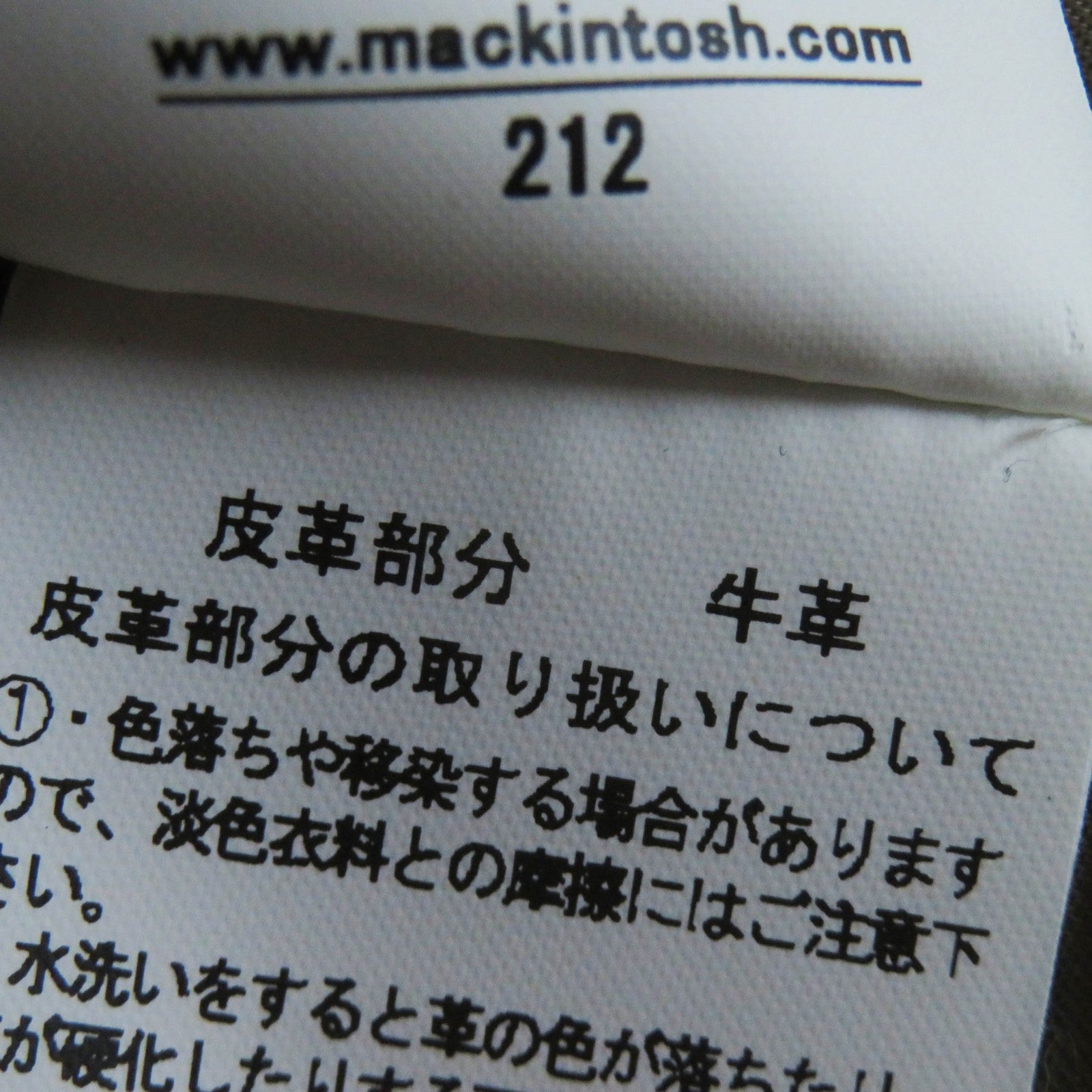 マッキントッシュ LAGGAN EX コットン キュプラ コート