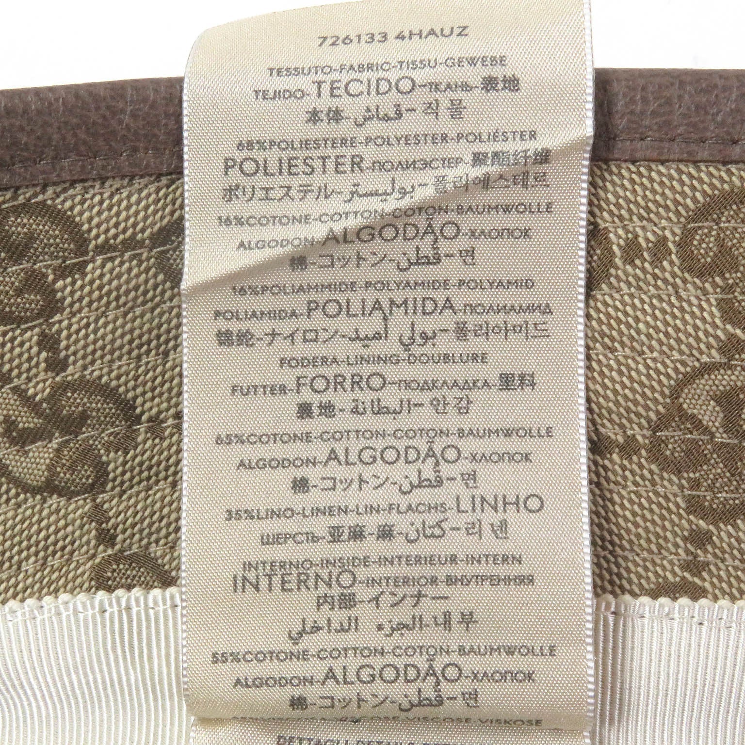 グッチ パレス ポリエステル コットン バケット ハット
