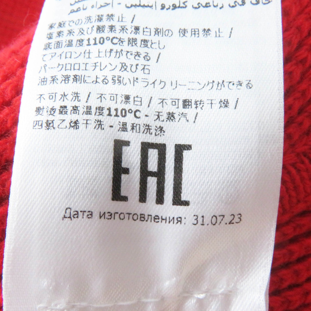 サルヴァトーレ フェラガモ ウール カシミア ニット スカート