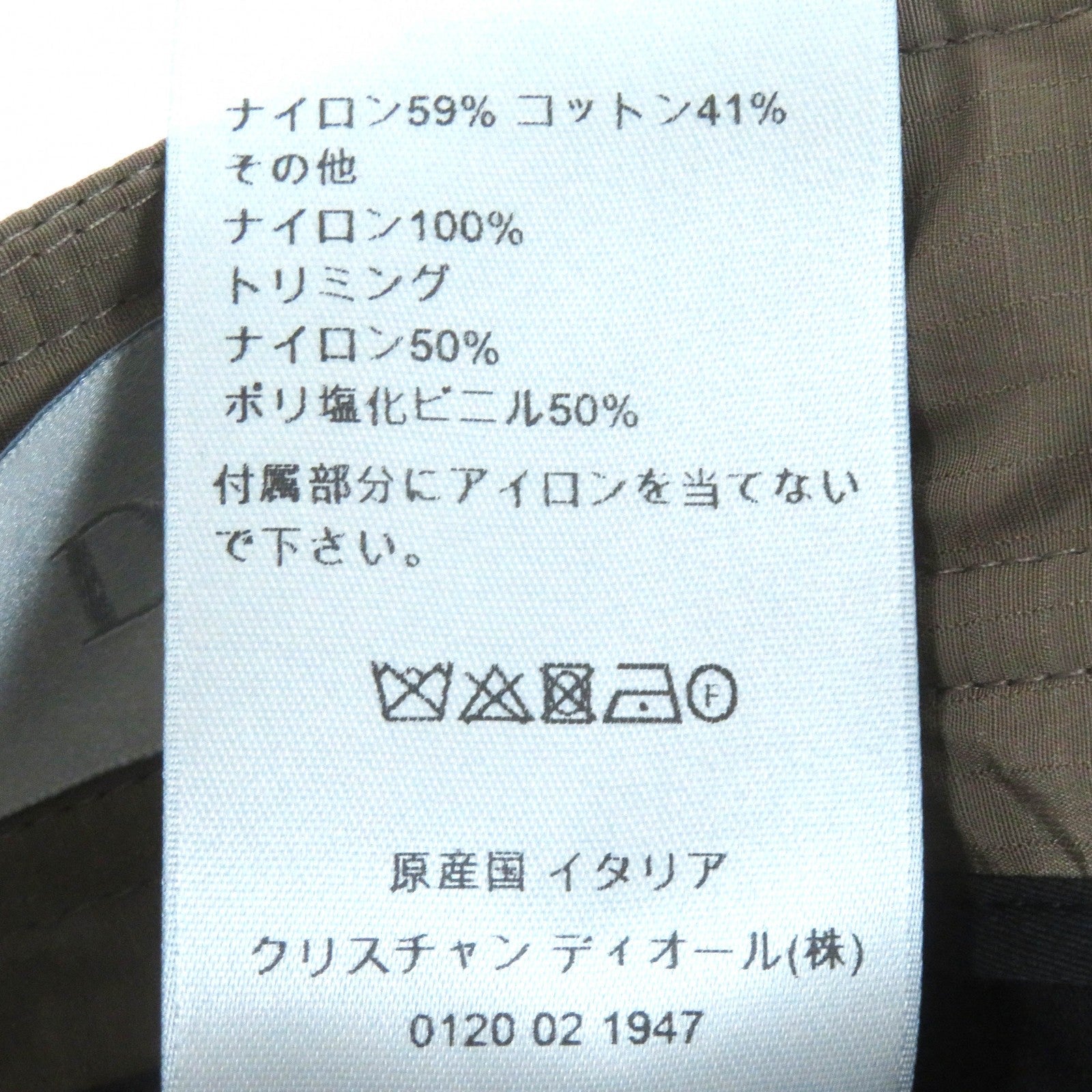 ディオール ナイロン コットン ショーツ