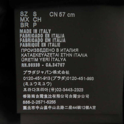ミュウミュウ 5HC196 ポリアミド ハット