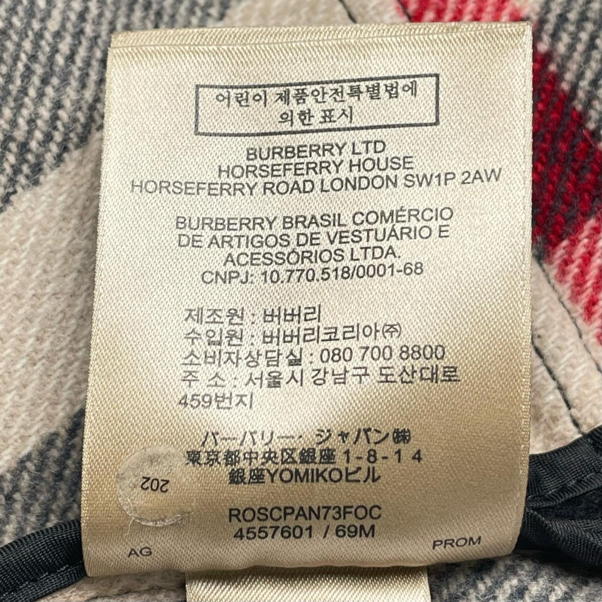 バーバリー ダッフルコート ウールコート