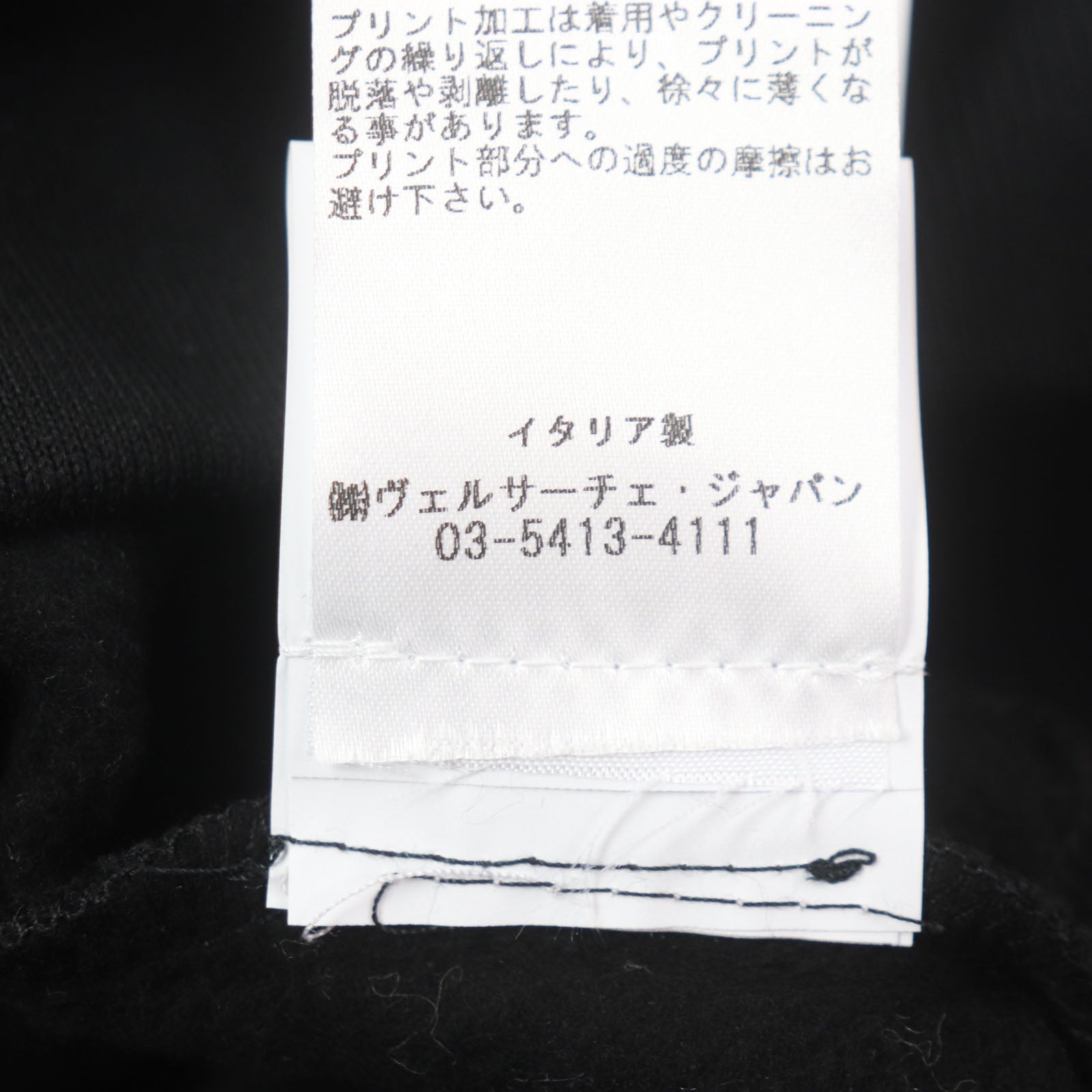 ヴェルサーチェ カレッジ クルーネック スウェットシャツ