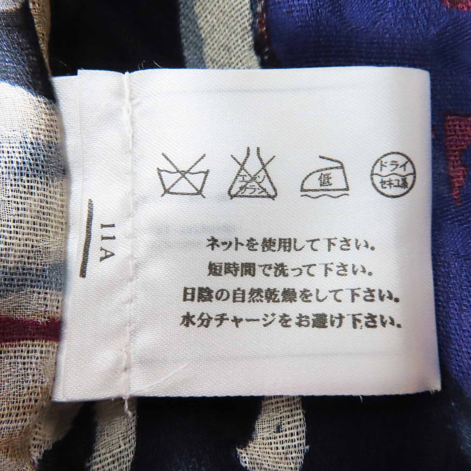 シャネル P37299 シルク ワンピース