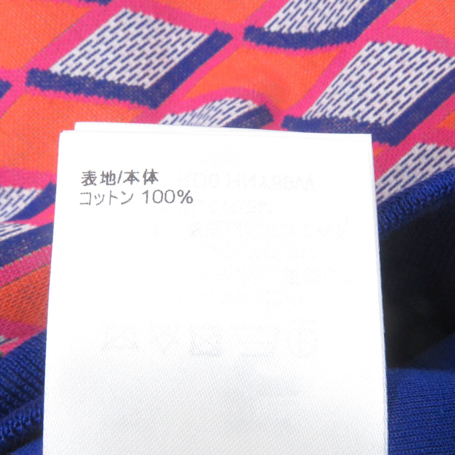 ルイヴィトン ダイヤモンド ダミエ コットン ニット