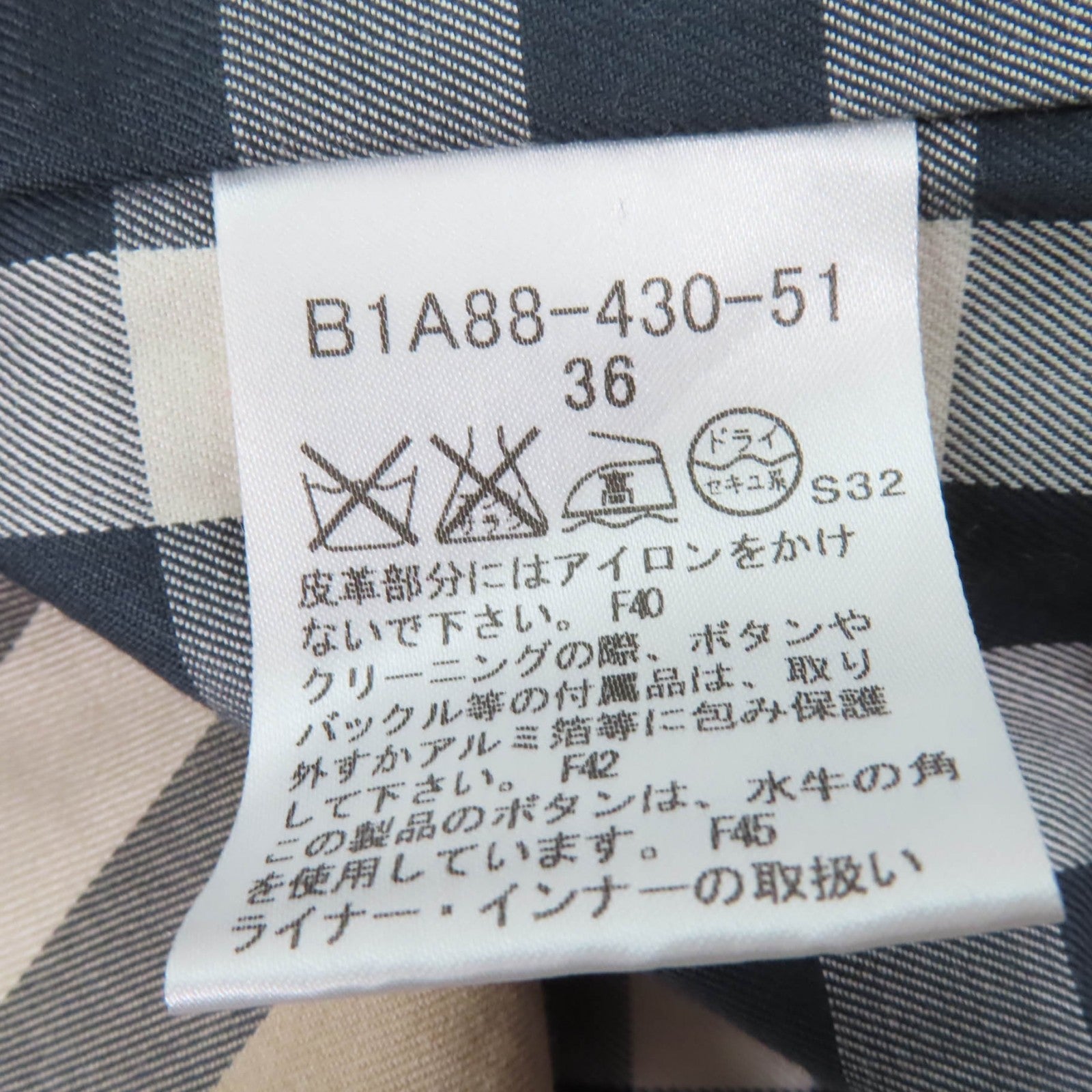 バーバリー ロンドン トレンチ コート コットン ウール ライナー