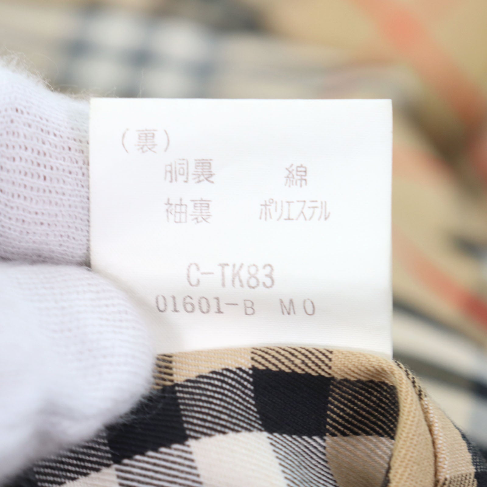 バーバリーズ トレンチ コート コットン