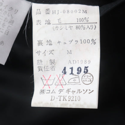 コム デ ギャルソン オム カシミア ウール ジャケット