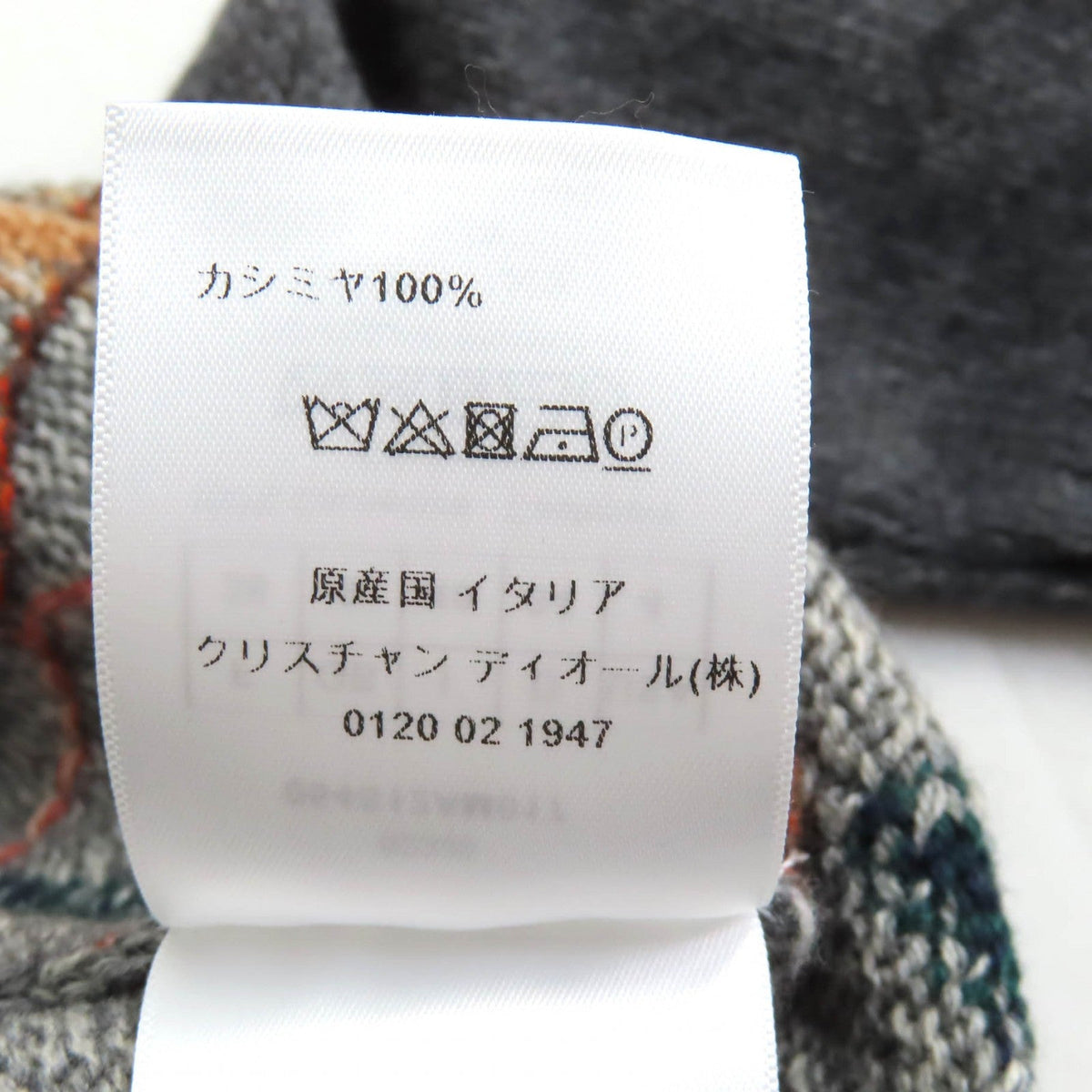 クリスチャン ディオール ビー 刺繍 アーガイル カシミア ニット