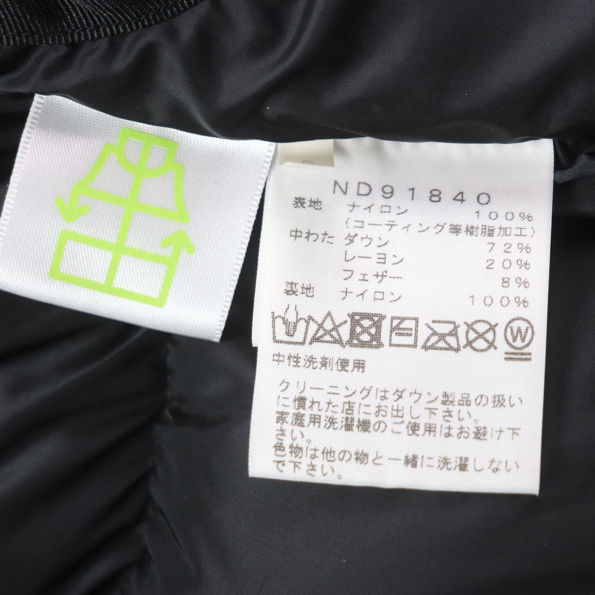ザノースフェイス バルトロ ライト ジャケット ナイロン ダウン