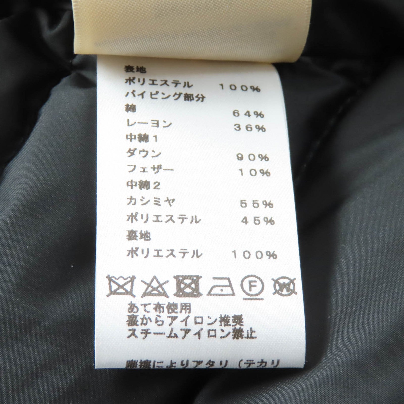 エルメス キルティング オーバーシャツ ジャケット