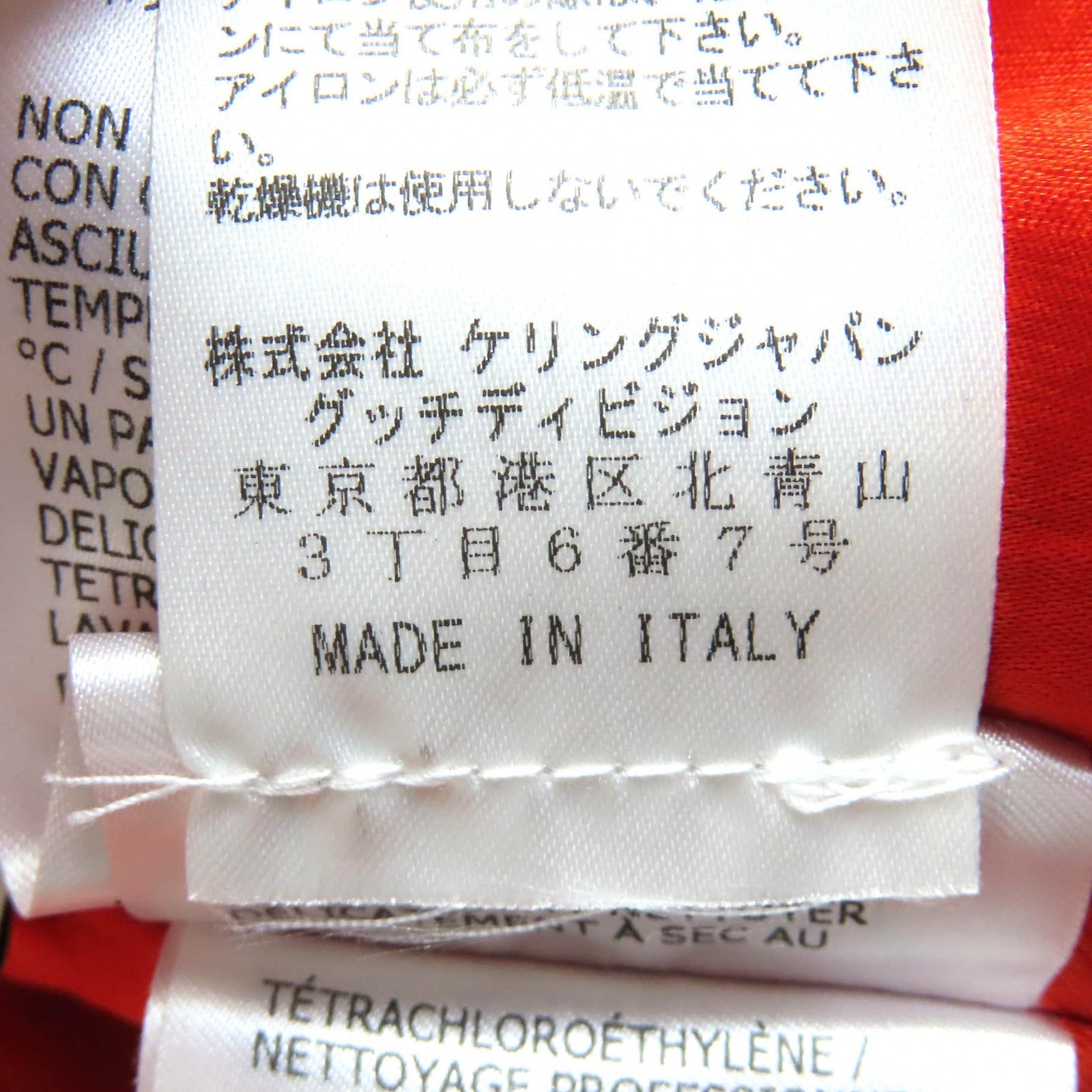 グッチ WORLD WIDE ロゴ シャツジャケット