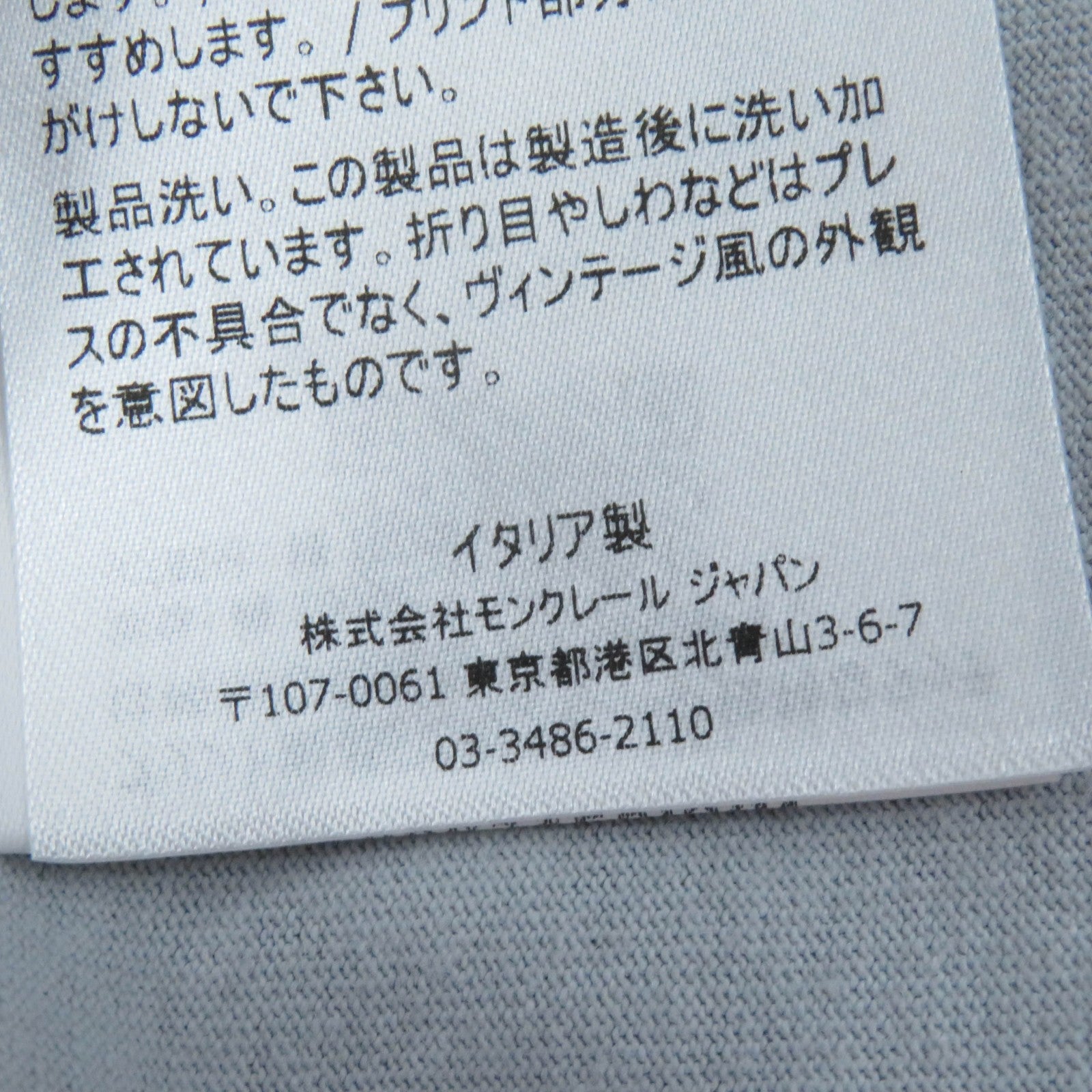 モンクレール ジーニアス 2 オリーブ オイル コットン Tシャツ