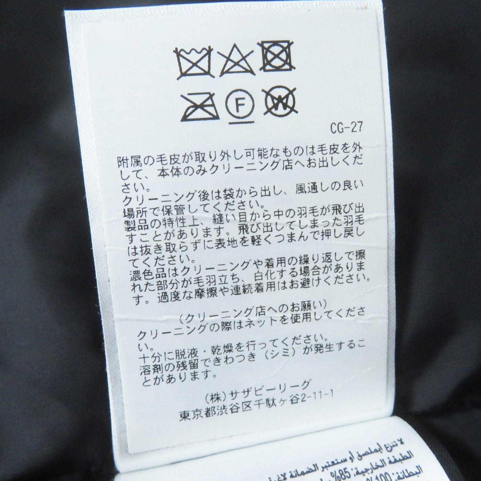 カナダグース マッケンジー ポリエステル コットン ダウンコート