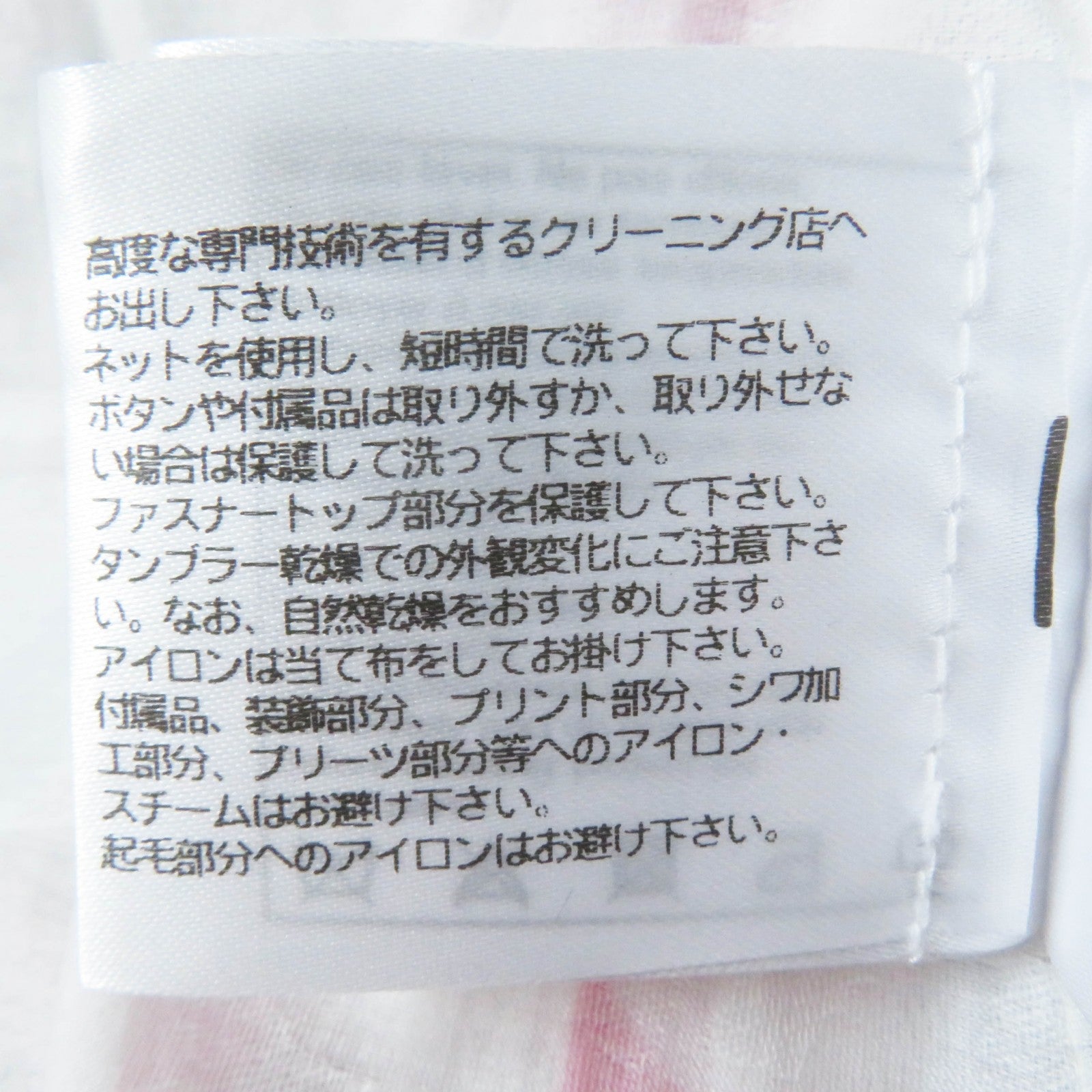 シャネル P70173 シルク コットン フード ジャケット