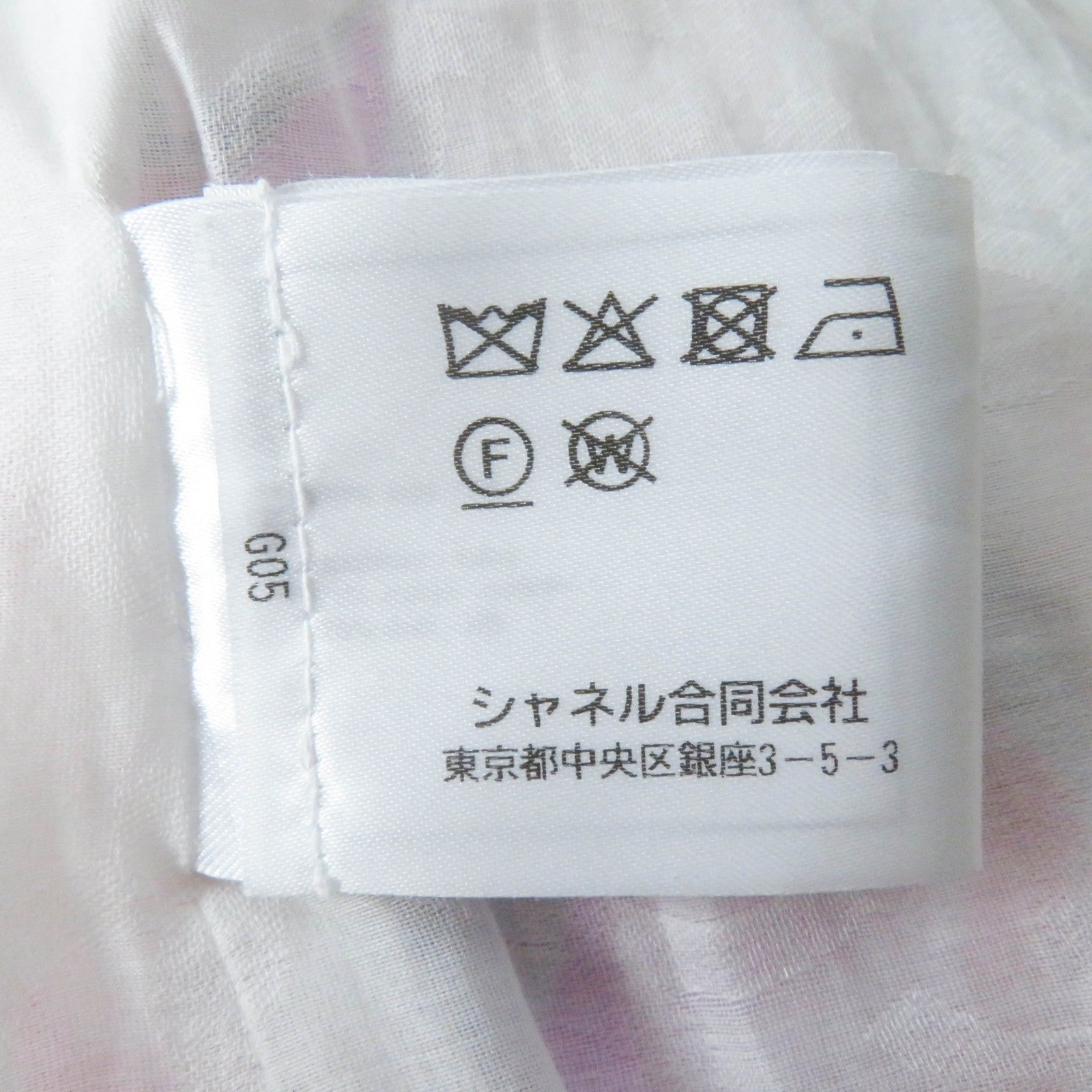 シャネル P70173 シルク コットン フード ジャケット