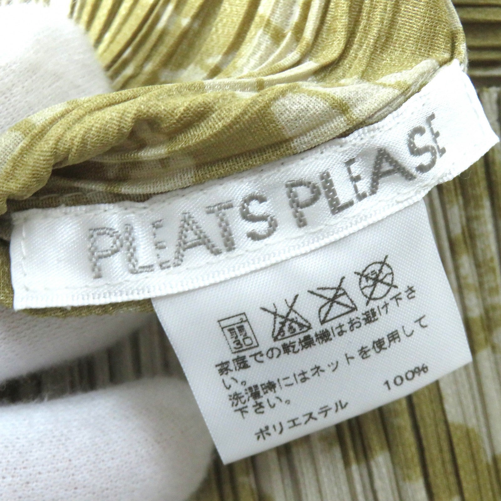 PLEATS PLEASE PP71-JK816 スキッパー ハイネック トップス