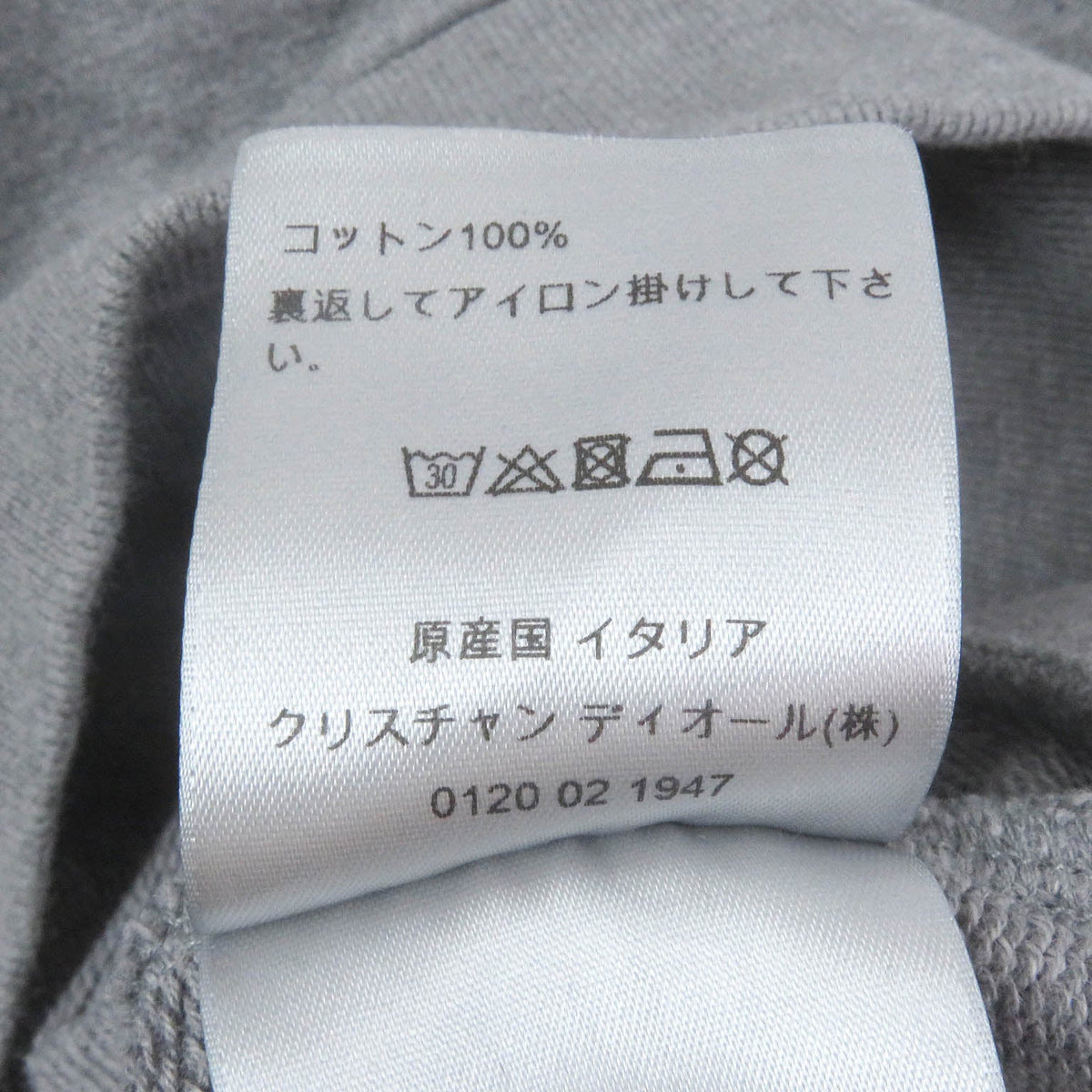 ディオール HOMME HARディオール コットン スウェットシャツ