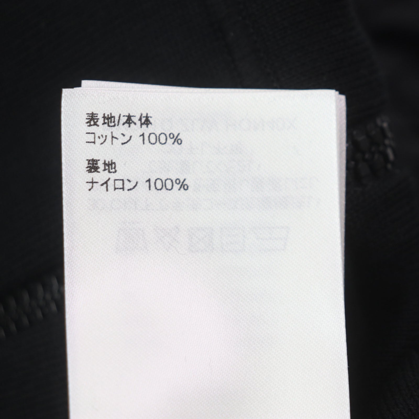 ルイヴィトン モノグラム リバーシブル ボンバー ジャケット