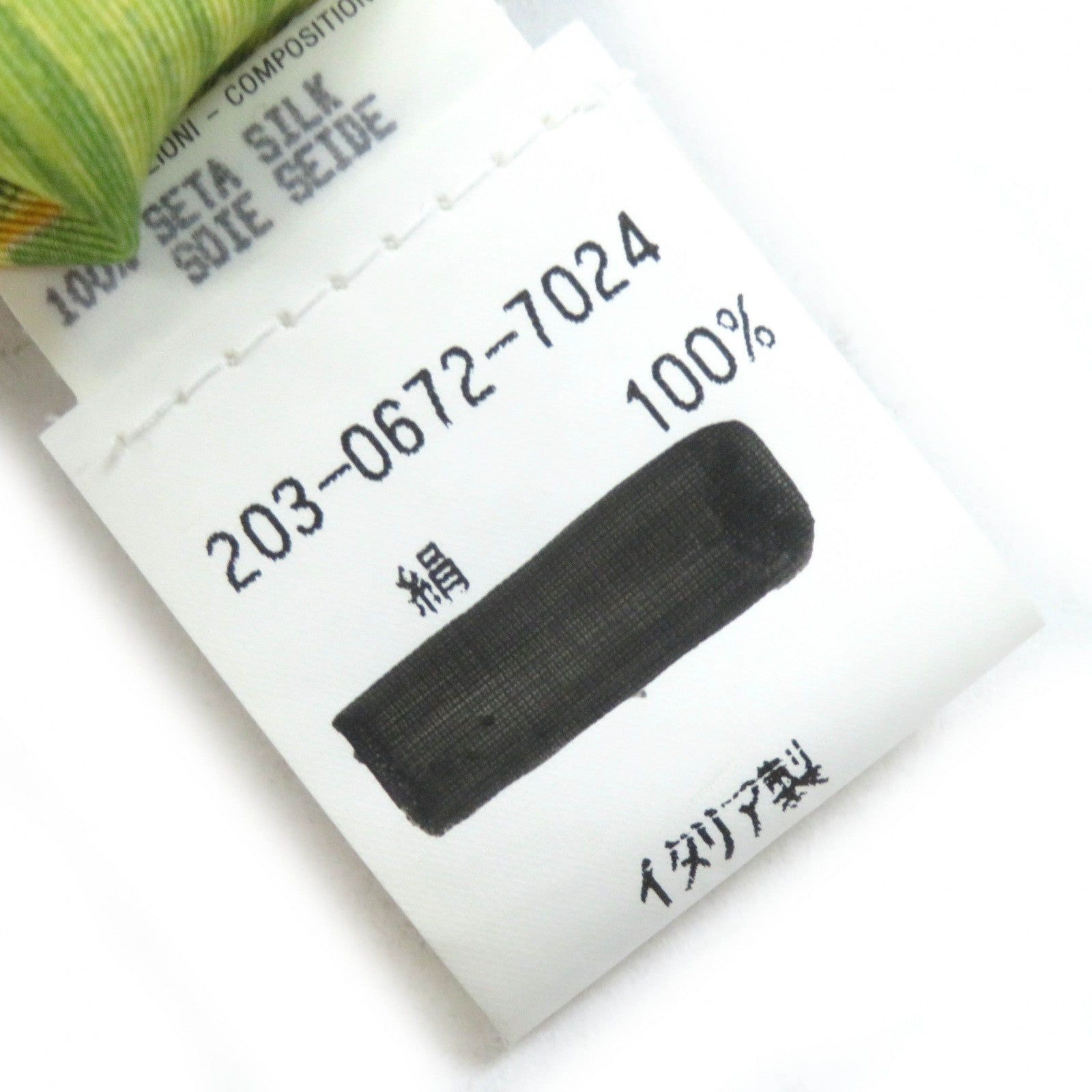 グッチ トム フォード シルク ノースリーブ シャツ