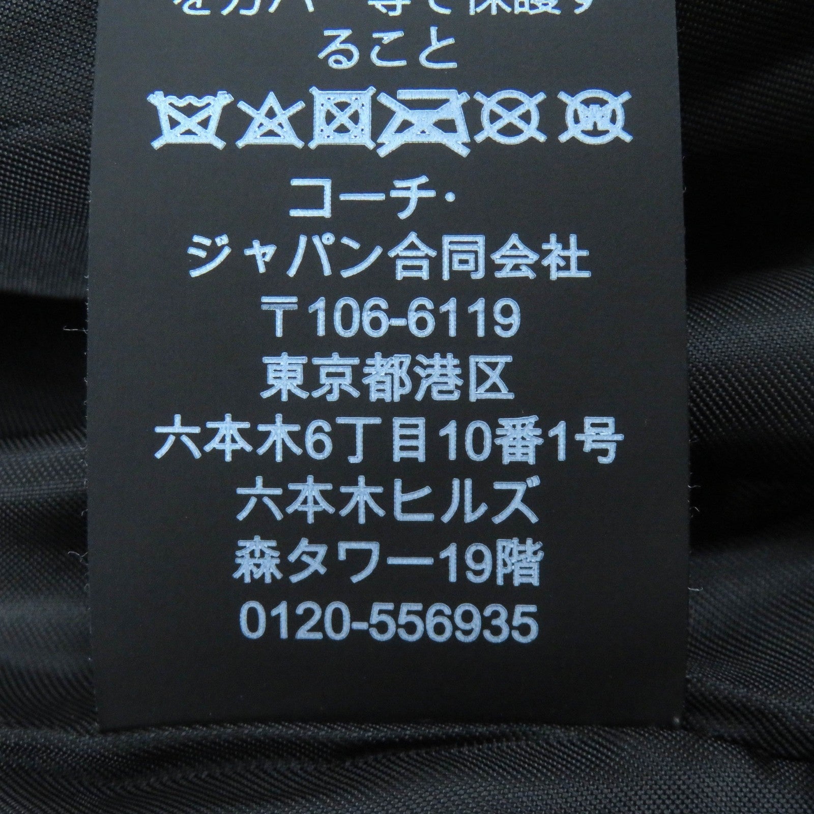 コーチ アップタウン レーサー ジャケット シープ レザー